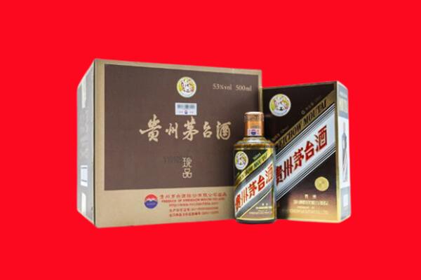 珠山回收珍品茅台酒